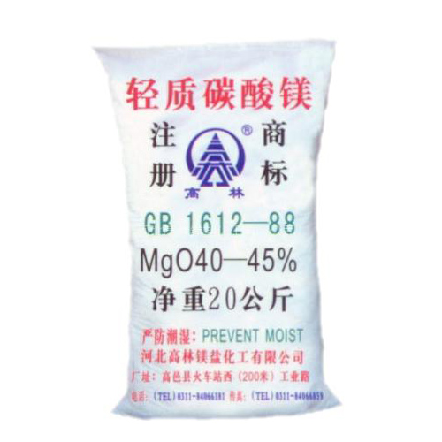 常州网球用碳酸镁储存注意事项